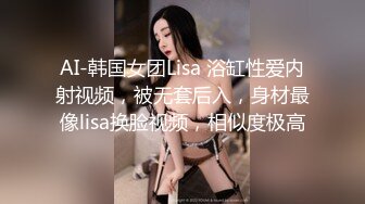 【超清AI】【太子探花】兼职空姐，脸蛋精致身材好，被油腻男狂草