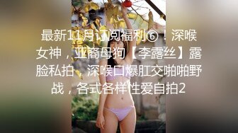 【AI换脸视频】关晓彤 从早上干到晚上 中出5次