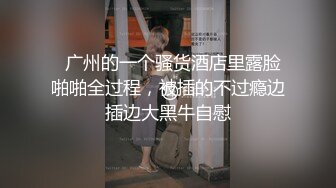  挣钱买奥迪拉水泥，00后大圈女神，175cm大长腿，肤如凝脂俏佳人，爆操淫穴