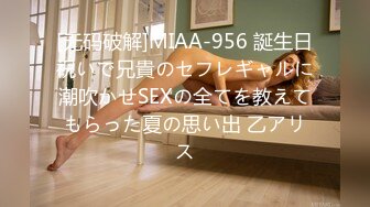 【s爱豆传媒】idg-5446 趁哥哥备战高考偷情她的初恋女友-芊梦