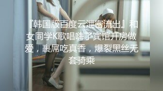 【淫荡❤️女友养成】小小菠萝✿ 5.20小伙爆艹甜妹可爱女友 淫荡蜜穴白浆 双穴开发调教 羞耻插着AV棒玩弄