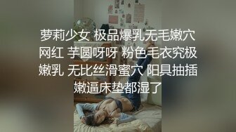 STP23386 【坐你脸上来】舔逼狂魔大战漂亮小姐姐  人如其名 疯狂进攻鲍鱼不停歇 蜂腰翘臀极品俏佳人干高潮