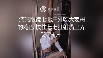 T【阿冉與粥粥】露臉私拍 (3)