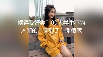 国产麻豆AV 兔子先生 TZ032 淫贱女网友 绫波丽