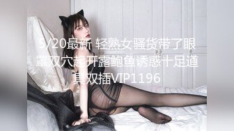 【新片速遞】夜店女厕偷窥 有着一线馒头B的极品黑丝美女