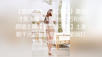 【新片速遞】穿喜庆花衣服衣服刚剃了个白虎的美少妇，露脸自慰，道具插入阴道抽插进出