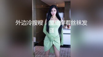 SWAG 發春噴水的小女巫