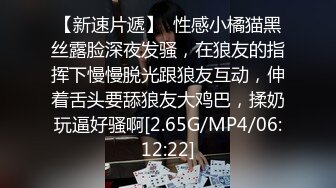 极品性爱??精品泄密2022最新反差婊《17》性爱私拍流出?美女如云