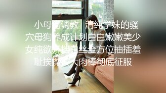 [无水印]重磅~极品学生妹【七七学妹】口爆足交无套啪啪 狂射一身