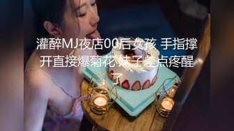 淘寶店主中葡混血美女MELY黑絲高跟後入(VIP)