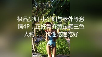 10/7最新 双麻花辫子美少妇被壮哥哥超多姿势无套草白虎穴VIP1196