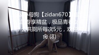 -起点传媒 性视界传媒 QDYP012 约啪道具妹 李娜娜