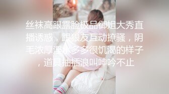 STP27588 女神颜值姐妹花【无敌兔兔】双女激情，包臀裙红色丝袜  顶级美腿超诱人 道具大屌骑乘插穴