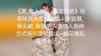 【新片速遞】✨【兄妹乱伦】在女厕强操白虎高中妹妹，求我快点干，直接内射