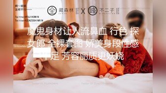 丰满的小骚货车站全裸玩车震