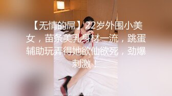 STP22523 【钻石级??推荐】麻豆传媒华语新作-俊机长偷吃俏空姐 背妻秘密幽会性爱 黑丝空姐制服各种抽插爆操