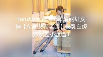 【AI高清2K修复】【素人打野】老嫖约了个颜值不错妹子沙发啪啪，翘起屁股大力猛操