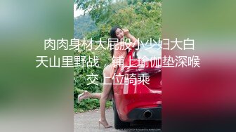 推特美熟女反差婊之我的母狗人妻 昭君 在公司是高冷女上司 回到家则是我的性奴！