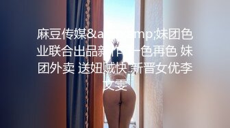 黑丝旗袍高跟熟女人妻 啊啊好喜欢老公的大鸡吧 骚逼好痒 操我的大浪逼 射在骚逼里 撅着大肥屁屁被无套内射 骚话不停