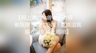 ❤️极品身材爆乳女神【果如cc】爸爸高价定制，家中喝完催情葯再探工地，乳夹道具紫薇上劲儿狂喷不止满嘴淫语喘息听的热血沸腾