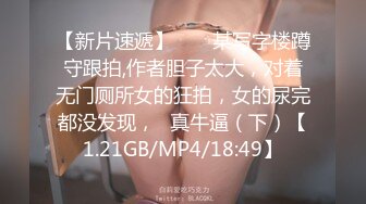 2022.3.17，【我有一台拖拉机】，极品女神，舞蹈培训班老师兼职，一字马，高抬腿，各种高难度性交