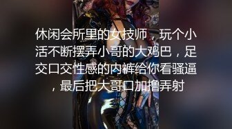 91xh98hx番號xh27：空姐美少女制服誘惑蒙眼爆操，美乳搖顫超性感…