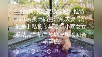 酒店偷拍系列-女人韵味十足的御姐穿着情趣内衣激情做爱