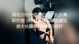 高颜值白虎萌妹大白美乳情趣装双人啪啪 椅子上自摸跳蛋震动口交后入猛操 很是诱惑喜欢不要错过