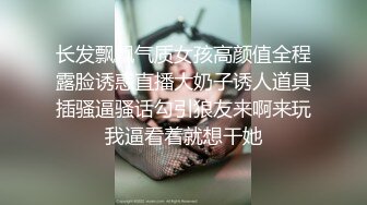 飘窗前操反差婊