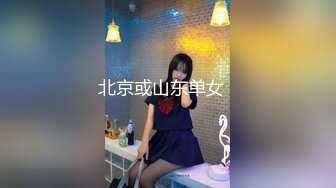 FLIXKO-MFK0050 麻豆传媒 财阀公公的情妇儿媳