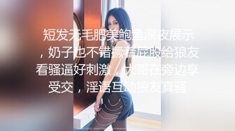 长发御姐范美少妇无套被无套狠狠抽插，后入操逼侧入打桩