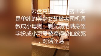 10/7最新 粉嫩敏妹妹微露脸约啪大哥紧致小淫穴插起来特别舒服VIP1196