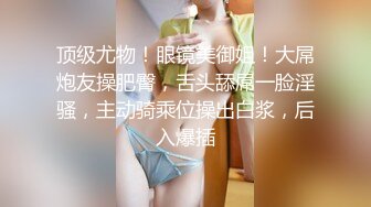 这样的享受是个男的就向往啊 躺着享受气质苗条