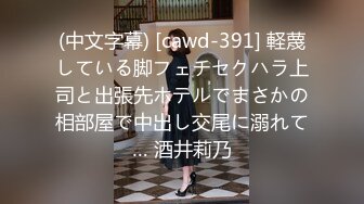  牛仔短裤大长腿贫乳美女和炮友居家啪啪，近距离特写交舔屌