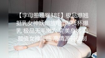 極品處女小女友美鮑讓人心动圓珠筆插極品饅頭B快感難以形容想肉棒插進來!