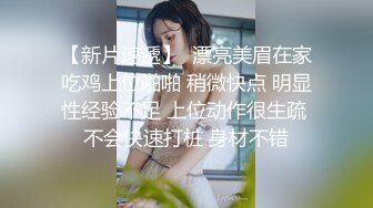 【迷奸睡奸系列】剧情演绎连续嘞晕两个美女邻居，扒掉裤子便迫不及待的狂艹起来，简直爽翻了