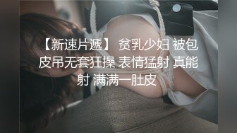 眼镜妹妹【宝宝a】各种超大号道具自慰~什么蔬菜水果全都往逼里塞~终被干【30V】 (23)