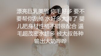 身材颜值技术集于一身的小情人