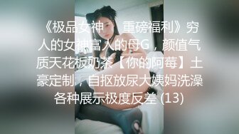 ✿高挑性感女神✿逆天身材小姐姐，美乳翘臀半脱牛仔裤被压在身下交合 丝腿和红底高跟不受控制地摆荡 好棒