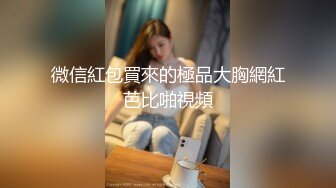 冒充舞蹈老师让萝莉妹子抠摸私处和圆润的奶子