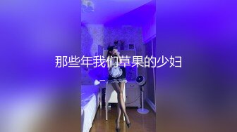 专搞老阿姨加钱哥2000元约炮少妇酒店上门服务穿上性感情趣内衣草服务还不错还给按摩