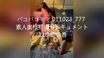 【撸点极高】顶级女神来袭九分超高颜值19岁美少女，偶像明星级别颜值，道具插逼淫水横流美极了