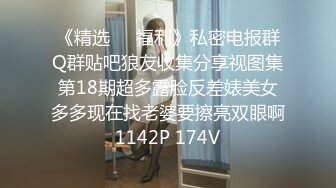 麻豆传媒正统新作MD217《换母荡元宵》挑逗五感的猜灯谜 苏语棠X苏娅 高清1080P原版首发