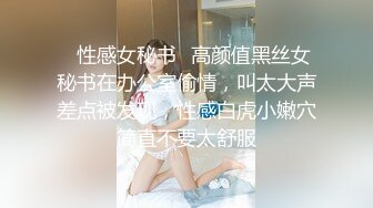 STP26679 ?高能萝莉? 长开了晋升爆乳身材尤物女神▌安安老师 ▌指挥官的性能力提升 阳具刺入嫩穴快感涌动美妙无比