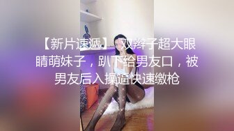 ❤️√颜值不错的反差婊，已被调教得非常听话 皮肤白嫩，逼也很粉，玩得很开，相当不错的炮架 。