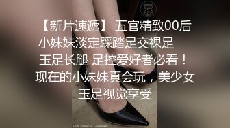 网友约熟女玩,毛也刮了-同学-合集-情侣-性奴-学院