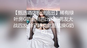 最新性感美女『绝恋水儿』大尺度绝版性爱私拍流出 无套骑乘 顶操干尿了 爆操内射 完美露脸 高清720P版