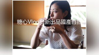 【最强❤️极品独家】超人气91大神『爱洛丽塔7』定制剧情版《回家的诱惑》闷骚小姨子求操白浆内射