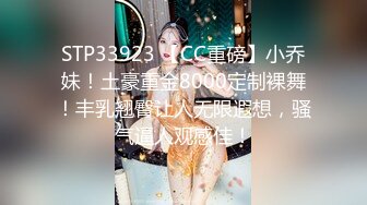 蜜桃傳媒PMC152綠帽老公帶兒子怒操小老婆-唐茜