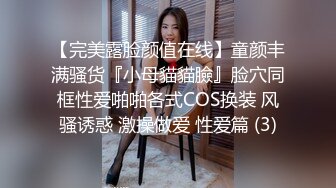 01年新人嫩妹和炮友开房啪啪，骑脸插嘴大屁股坐上来，掰开小穴手指揉搓， 搞得妹子直喊疼